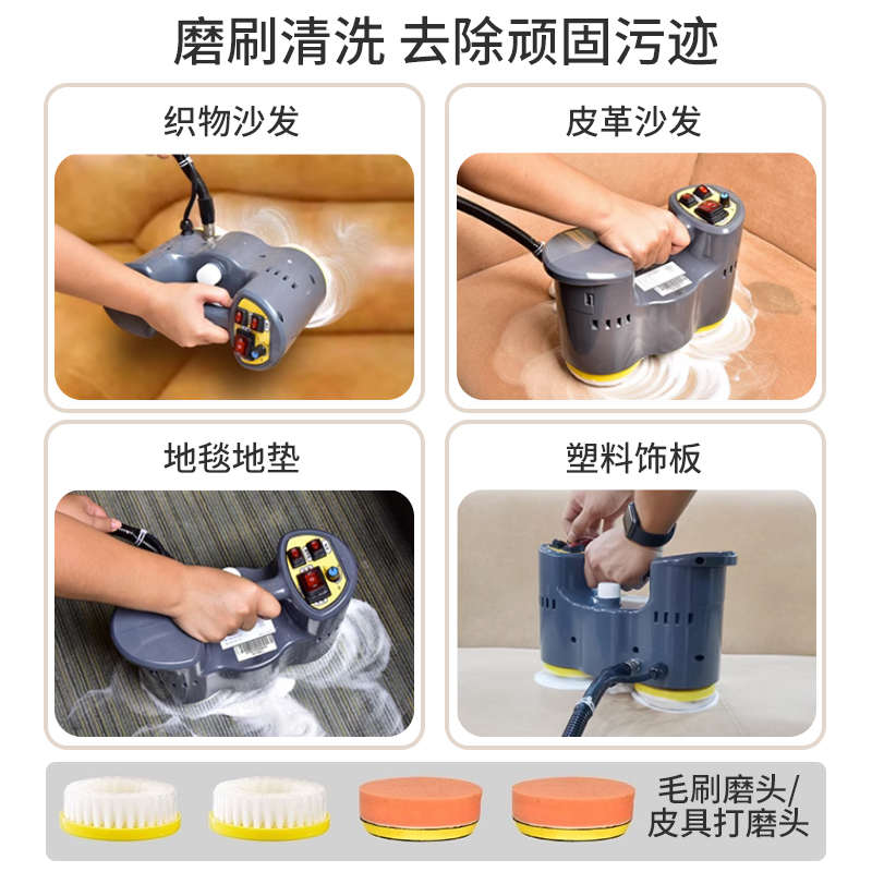鐠盾布藝沙發(fā)清洗機地毯噴出一體商用家政酒店干泡多功能清洗機