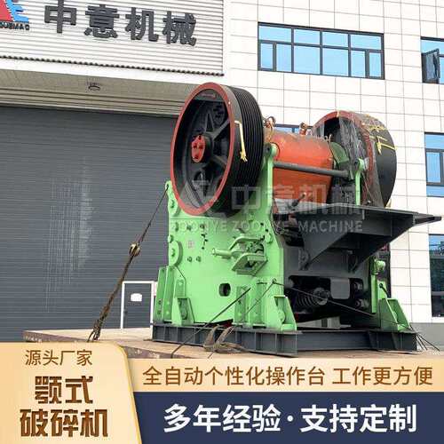 JC颚式破碎机 建筑装修垃圾破碎设备 建筑垃圾粉碎机