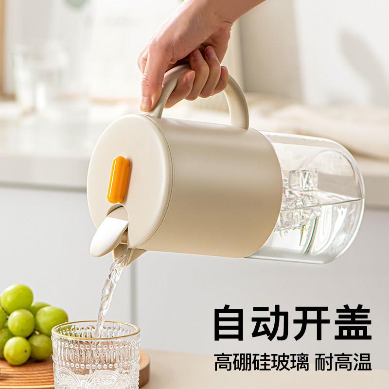 德国品质自动开 合冷水壶家用大容量防尘耐高温玻璃泡茶开 水冷水