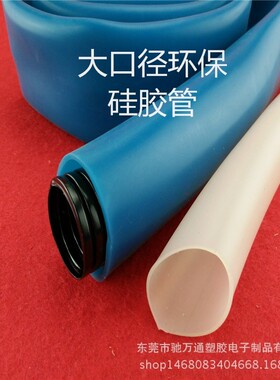 厂家管一站XIO式乳白色硅胶耐温硅胶管高乳胶软管规格全
