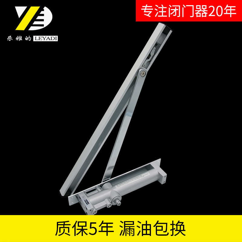 隐藏式缓冲液压闭门器 批发酒店宾馆专用暗装暗藏自动关门器家用