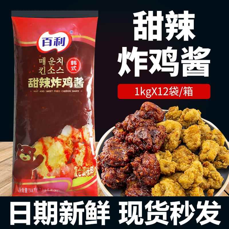 炸鸡甜辣酱百利酸甜炸鸡酱甜辣泰式脆皮鸡排韩式蘸酱烤肉调料专用