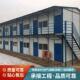 承接工地临建房 活动板房 项目建筑工地办公活动板房工人宿舍K式