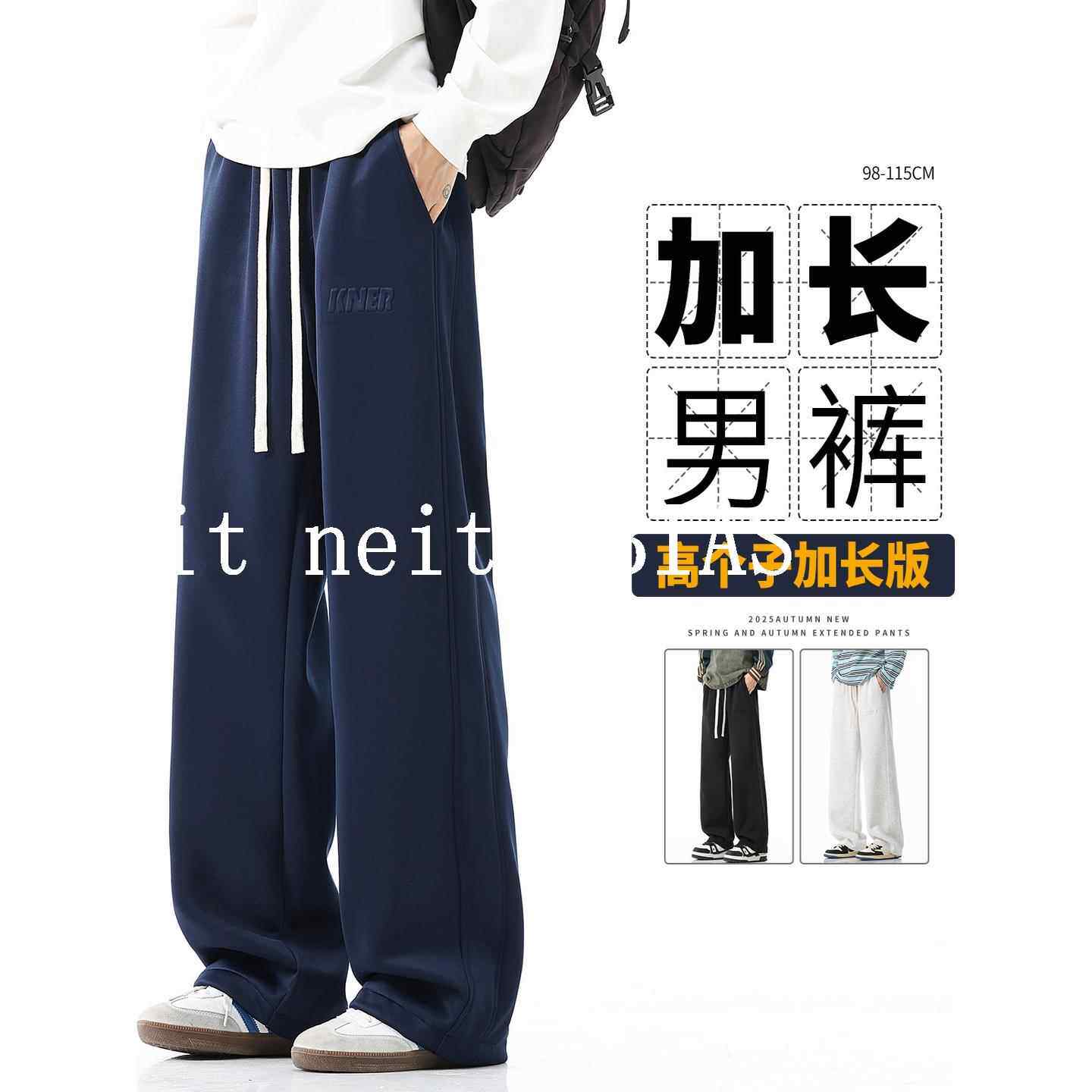 it neith BIAS190加长裤子男高个子秋冬季运动卫裤直筒休闲藏青色