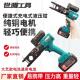 包邮 300压线钳400开口240家用液压钳电工工具 电动液压钳EZ 充电式