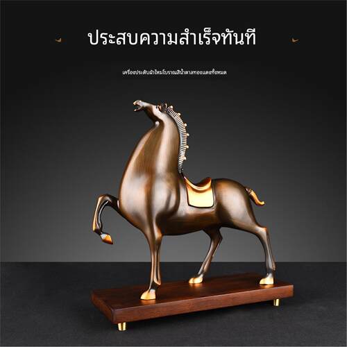 黄铜马到成功摆件领导办公室工艺品客厅装饰覆古铜马乔迁开业礼品