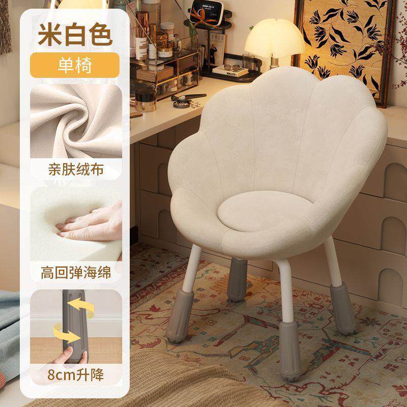 油风无品牌/网红化妆靠椅背梳妆台椅子凳子奶女瓣生卧室花椅可旋