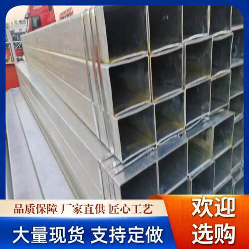 q235镀锌方管矩形管40*80薄壁冷热镀锌方通40*40*2切割加工