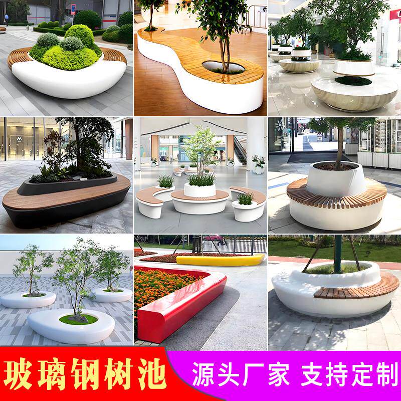 GRC玻璃纤维树池座椅定制UHPC异形花坛园林泰科石混凝土长条椅坐