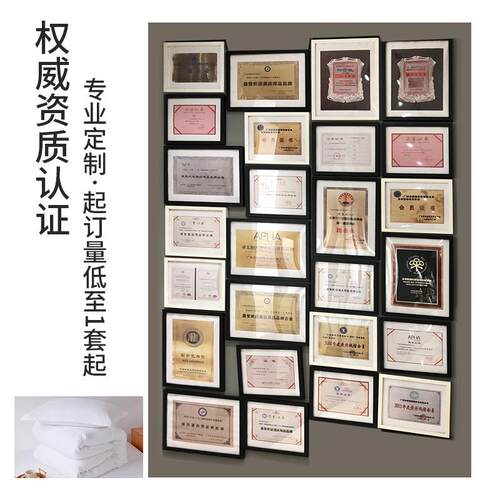酒店轻奢四件套床上用床品棉贡缎温纯泉民白色被套006单酒宿店布