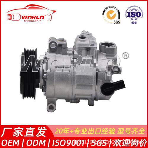6SEU14C适用于大众高尔夫7/CC/奥迪A3/Q3汽车空调压缩机 WXVW015B