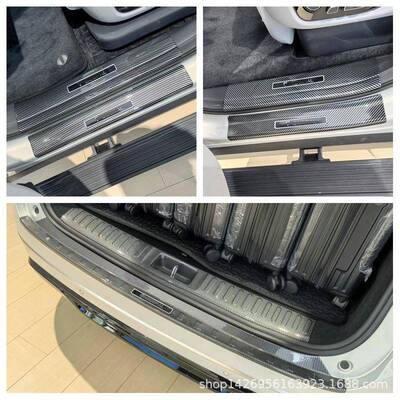 适用DEEPAL深蓝G318 L06 L07 S05后护板门槛条 迎宾脚踏板ABS装饰