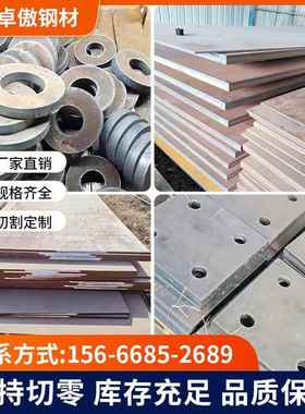 高强钢板HG785 HG70 Q460 Q420 Q390 高强板Q550 Q690 Q960钢板