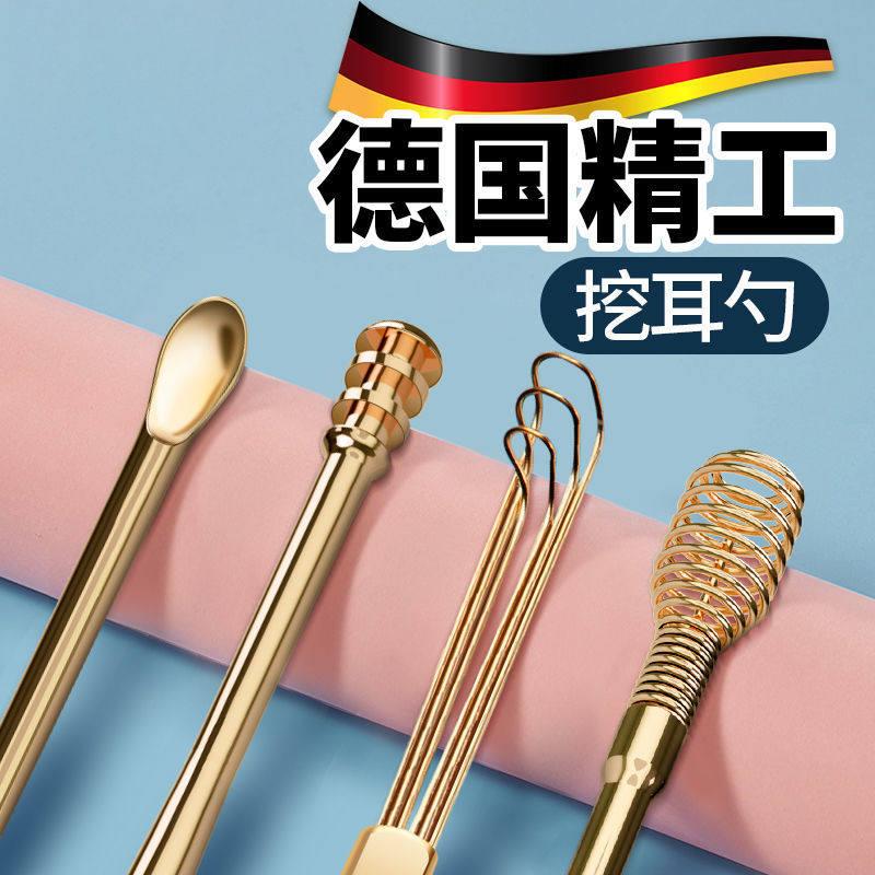 掏耳神器三连挖掏耳勺采耳工具套装儿童成人耳扒挖耳勺耳朵清洁器