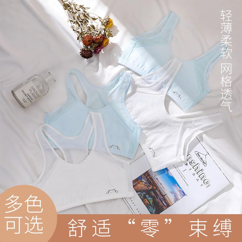 小学生初中生女童内衣少女文胸