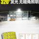 太照阳能户MY 25新超亮大功村率强光农感应 X2S外灯家用庭院灯20款