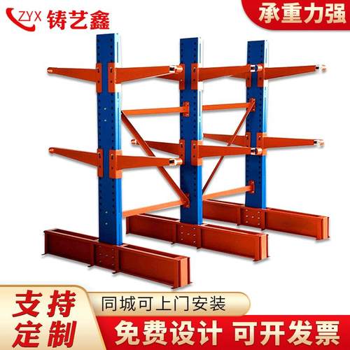 苏州供应双面悬臂式货架车间仓库管材板材放置架可拆卸置物货架