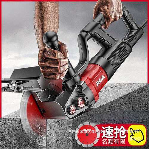 直销无刷开槽机水电线槽无尘墙面单片切槽切割机电动工具