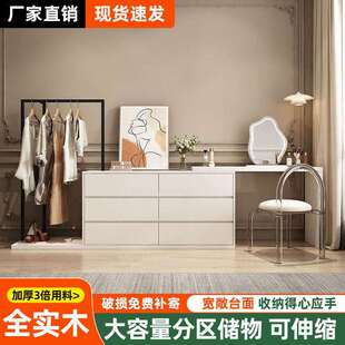 衣帽架实木梳妆台转角收纳柜化妆台多功能带一体书桌斗柜现代简约