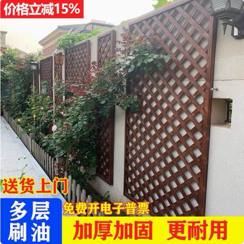 户外防腐木栅栏花园围栏隔断围墙篱笆庭院护栏阳台花架网格爬藤架