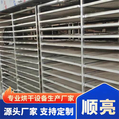 角不锈食品钢烘干豆房商用水蔬果菜笋干小鱼虾牛TZB肉干不锈钢干
