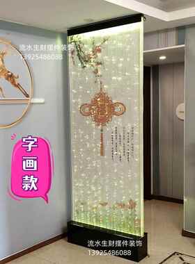 高档定断制型屏风气泡墙流水幕缸装饰玄关隔创意水景酒大柜水鱼帘