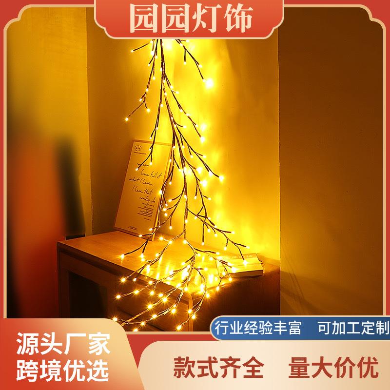 亚马逊led藤条树枝灯节日婚礼藤条装饰造型灯圣诞树枝灯树灯