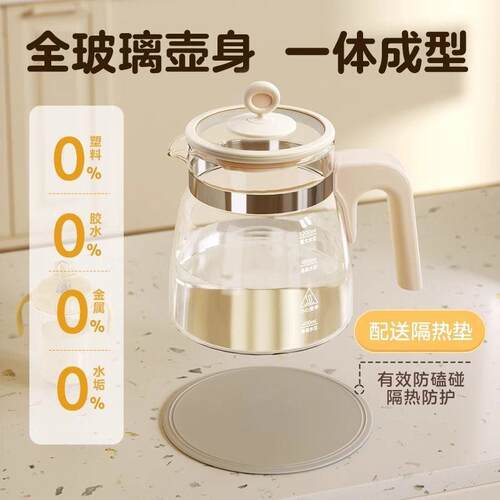 恒温壶全玻璃调奶器婴儿专用电热烧水壶家用智能泡奶温奶器