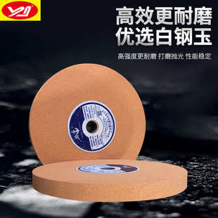 白锚 牌砂轮轮机刚玉75.2053188砂19 砂轮红1538a .205英制19铁