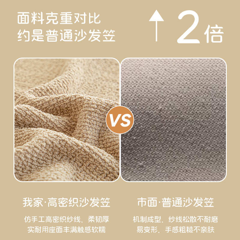 沙发套罩全包一体式防滑2025新款高档弹力防尘罩防猫抓四季通用