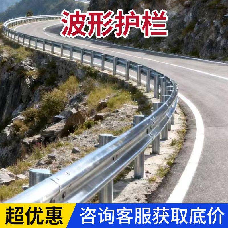 公路波形护栏乡村道路马路防撞防护栏热镀锌国道双波三波纹护栏板