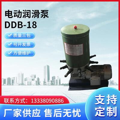 供应DDB-18动润滑泵移动式电动干油泵单线黄油干油泵系列售后无