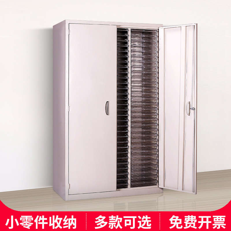 頤興45抽54抽90抽A4抽屜式文件柜資料收納柜檔案整理柜零件柜帶鎖