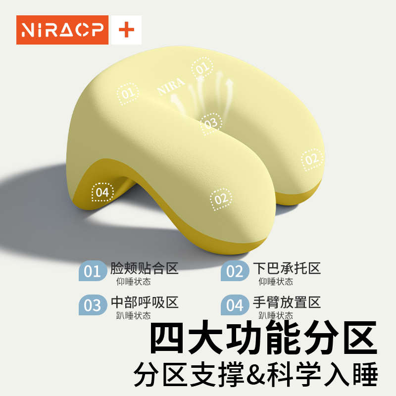 午睡枕办公室午休神器小学生趴桌子睡觉儿童午觉工位趴睡枕头抱枕