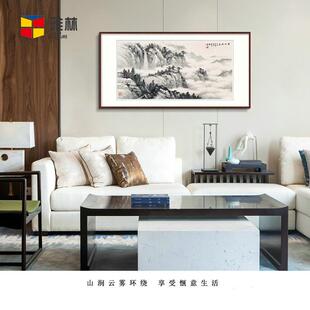 新款直销直供艺术微喷家居客厅书房装饰画黄君璧云山浩荡山水画心