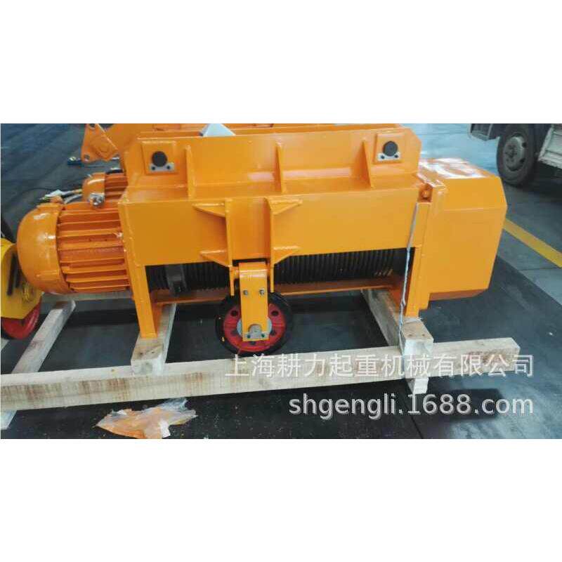 供吨应MD 1动69米 钢丝MD 16T-9绳电动芦 双葫速电葫芦