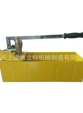 厂家供应 手动试压泵EP-50 手动管道试压泵