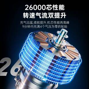 车载充泵无线便携式V电动气打气筒带压力表2232高压两用汽车1打气