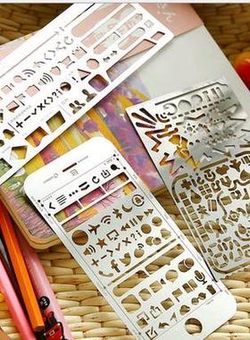 创意多功能镂空手账尺子 金属手账模板DIY绘图涂鸦尺