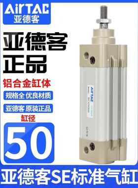 原装亚德客气缸大推力气动小型SE50X25X50X100X125X150X200X300S