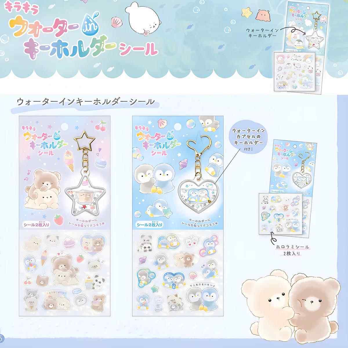 日系卡通可爱炫彩吊坠装饰贴纸少女心DIY猫咪企鹅独角兽手帐贴画