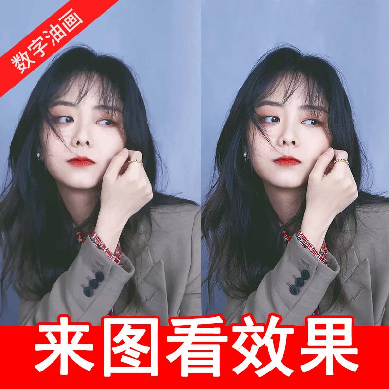 数字油画手工diy定制手工人物照片定做填充涂色油彩画画2025新款