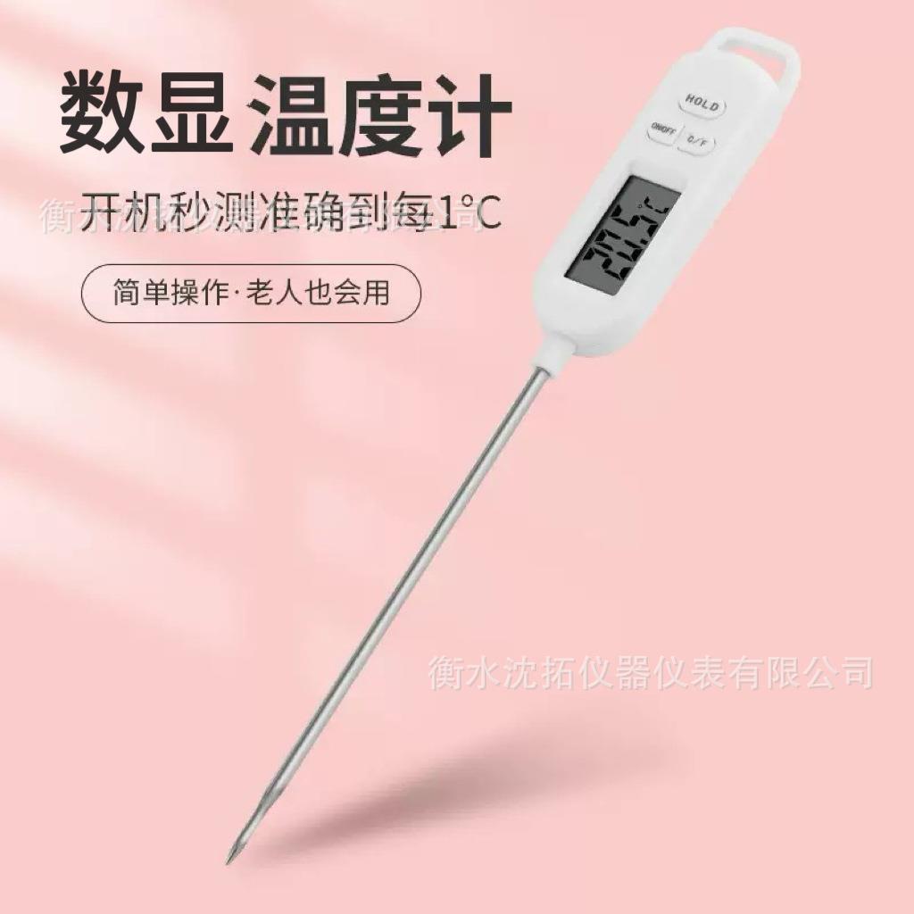 电子探针温度计厨房数显温度计烧烤烘焙油温笔试温度计