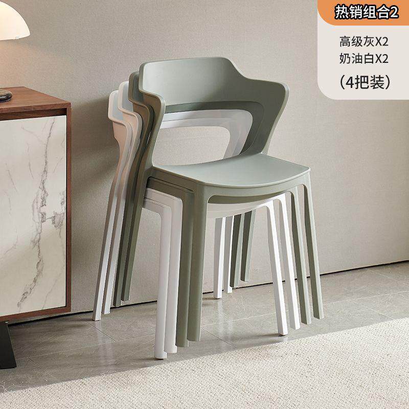 塑料椅子靠背餐厅可叠放餐桌椅加厚现代简约轻奢凳子家用北欧餐椅