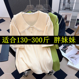 200斤300斤胖姐姐超特大码女装胸围150/170翻领短袖T恤衫加肥加大