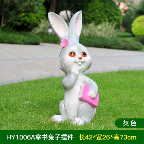 室外花园庭院兔子摆件园林景观卡通动物雕塑幼儿园草坪装饰摆设