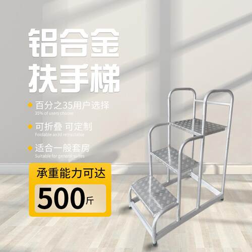 铝合金超市扶手梯 仓库用理货梯 加厚铝管工程梯家用梯单侧梯