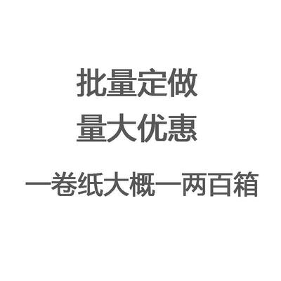 货四层哑加厚气泡信袋服装防封水打包快VLC递袋白色现光珠光膜气