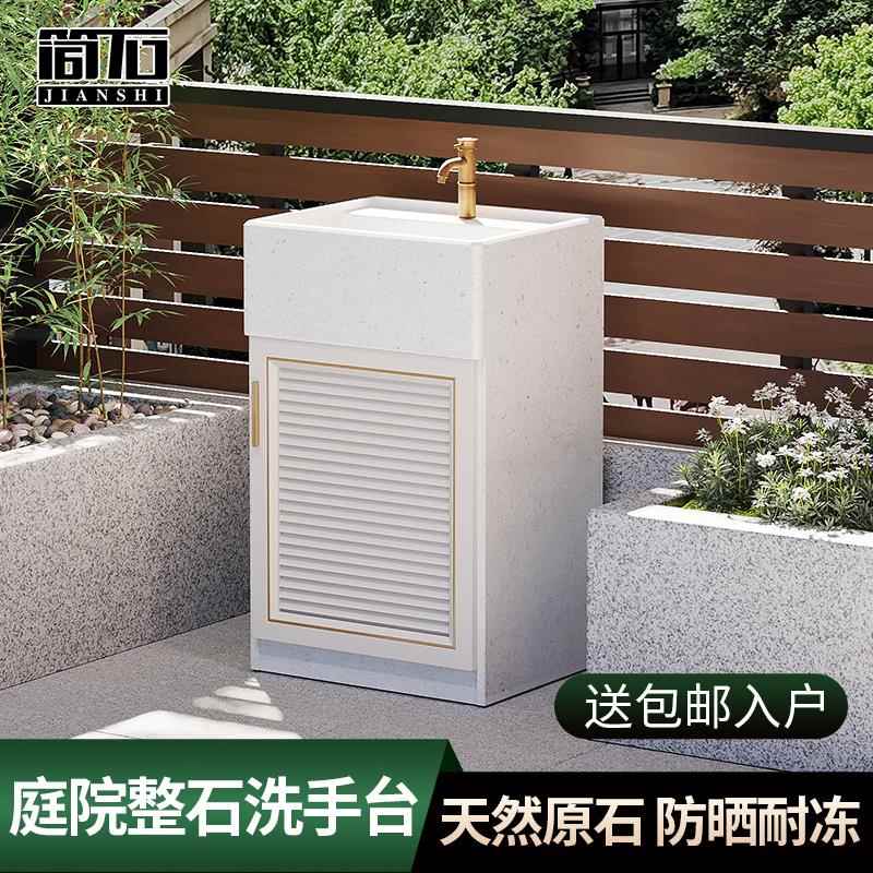 户外立柱式洗脸盆花园天然一体石材水槽柱盆室外防冻石头洗手盆柜