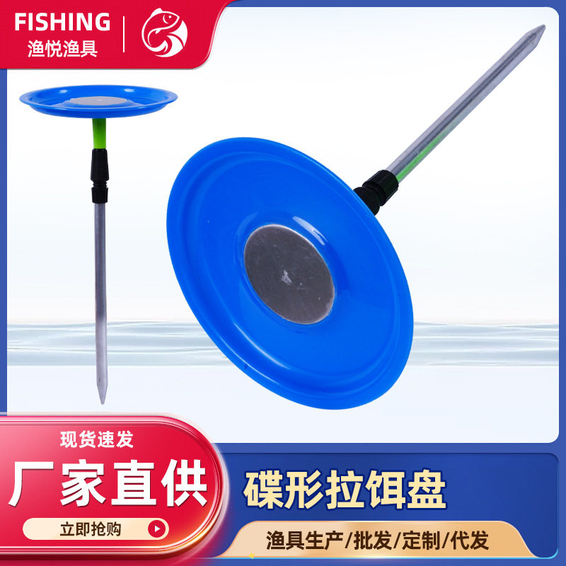 铝合金简易鱼饵伸缩其他垂钓用品图片